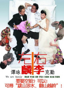 女教师日记:被禁止的性